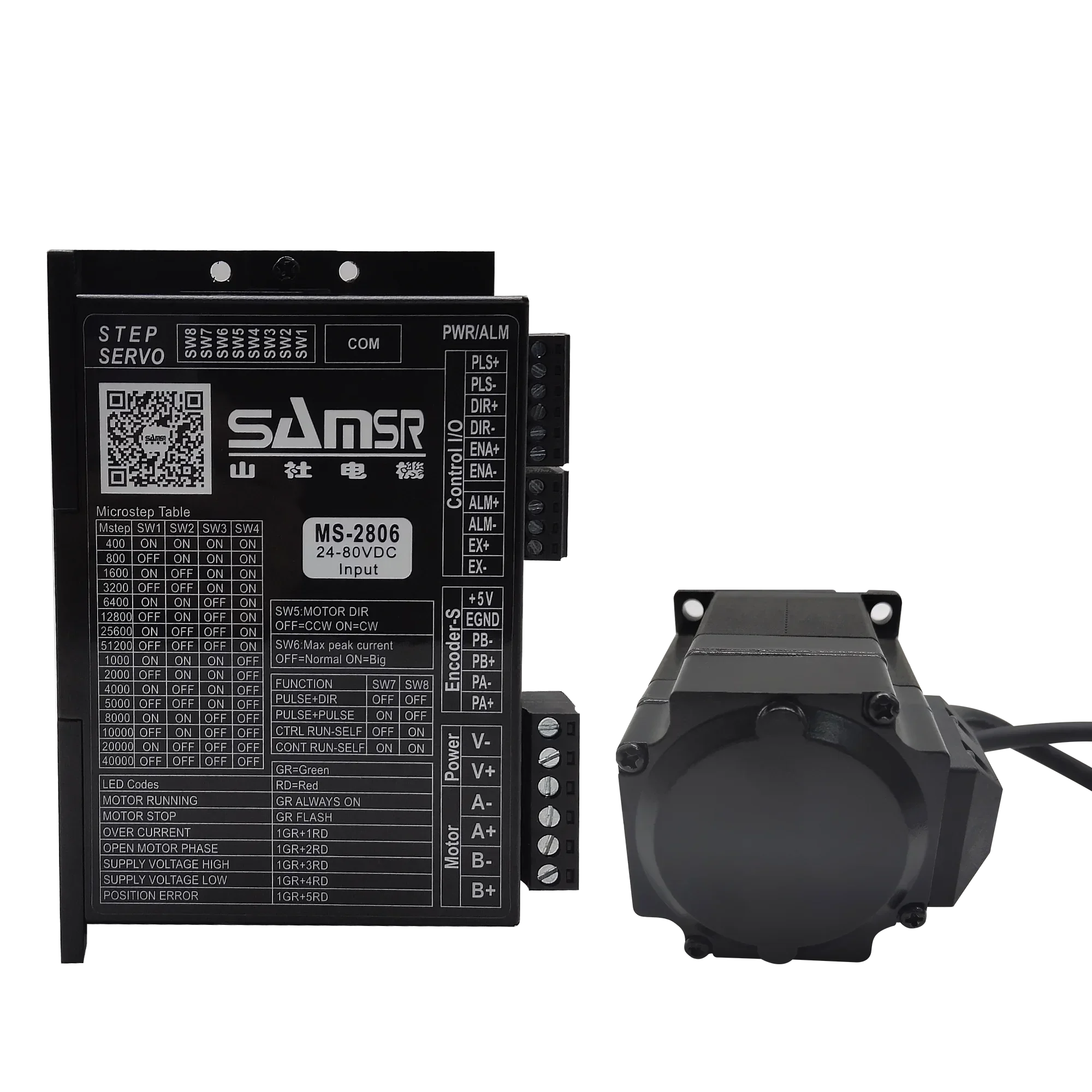 Nema 23 Closed Loop Stepper Motor Driver Kit - ชุดมอเตอร์สเต็ปเปอร์แบบวงปิด Samsr 2 เฟส Nema23 แรงบิด