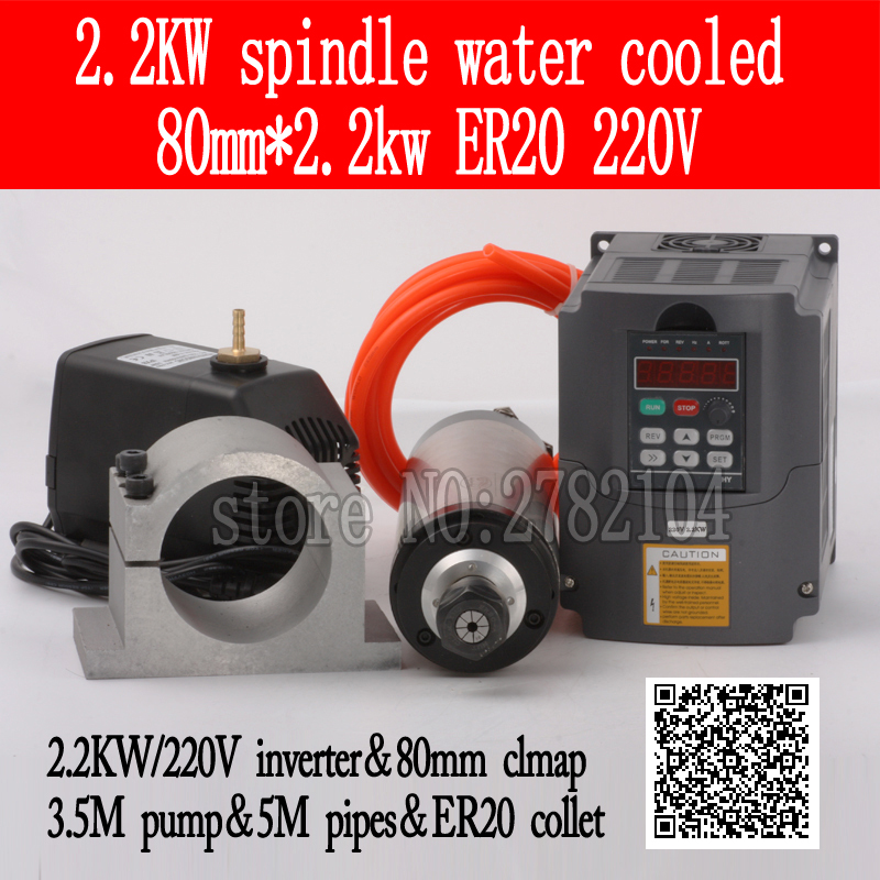 แกนระบายความร้อนด้วยน้ําชุด 2. - 2.2Kw Water Cooled Spindle Kit Vfd บทวิจารณ์และราคา