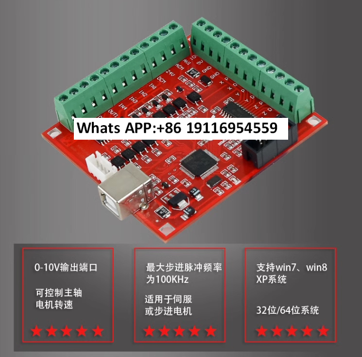 บอร์ดควบคุม CNC MACH3 100Khz แ - Mach3 Usb Cnc Controller 4 Axis 100Khz บทวิจารณ์และราคา