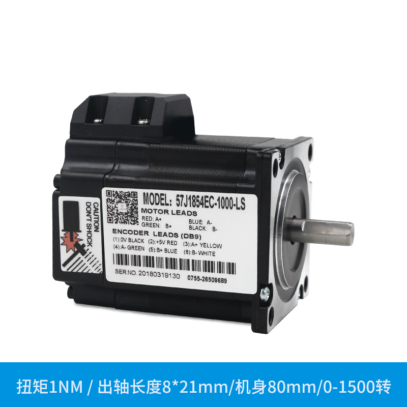 NEMA23 1.2NM JMC 2 เฟส 57 ลูปป - Nema 23 Closed Loop Stepper Motor Driver Kit บทวิจารณ์และราคา